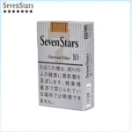 Seven Stars七星香煙黃標原味10mg