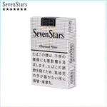 Seven Stars七星香煙黑標原味14mg