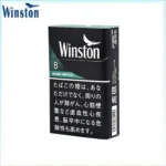 Winston雲斯頓香煙薄荷8mg
