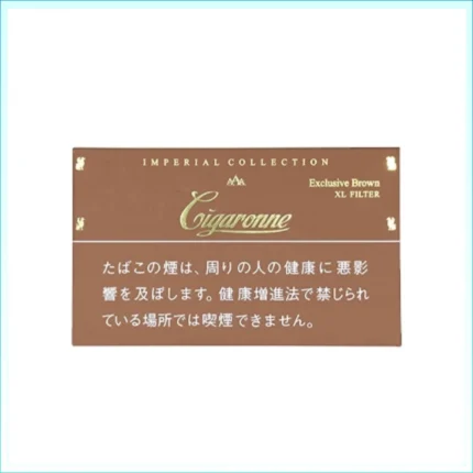 香港Cigaronne卡比龍總裁棕色7mg Exclusive Brown XL Filter香煙