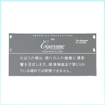 香港Cigaronne卡比龍總裁灰色5mg Phantom Slims Silver香煙