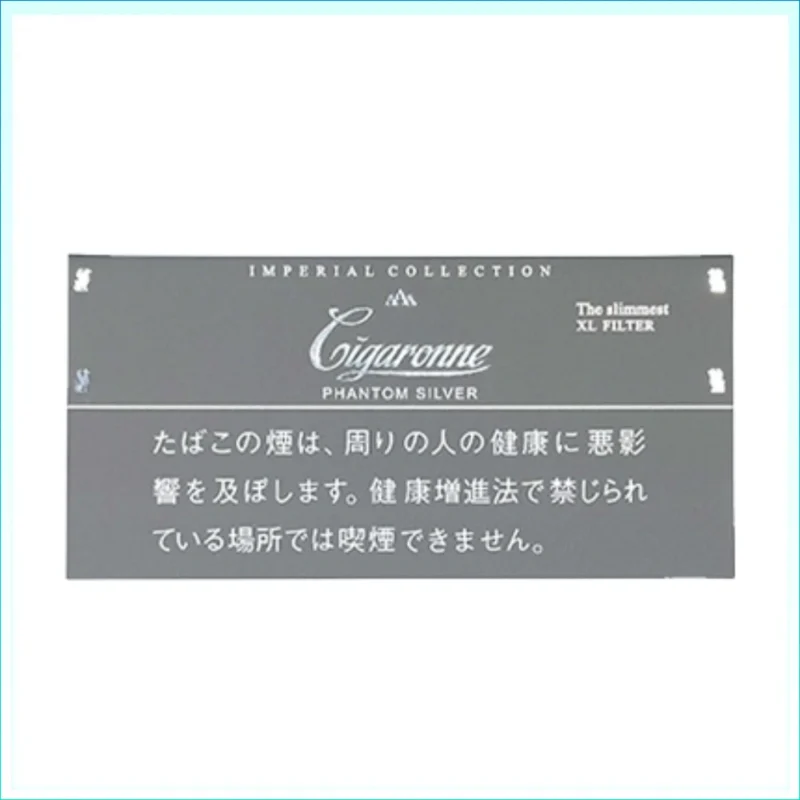 香港Cigaronne卡比龍總裁灰色5mg Phantom Slims Silver香煙