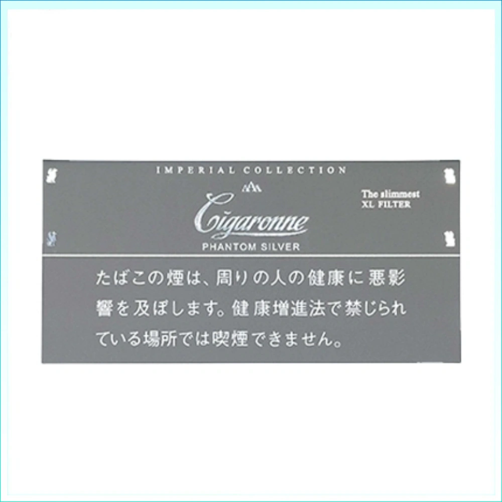 卡比龍灰色 香港Cigaronne卡比龍總裁灰色5mg Phantom Slims Silver香煙