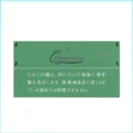 香港Cigaronne卡比龍總裁綠色薄荷6mg Royal Slims Menthol香煙