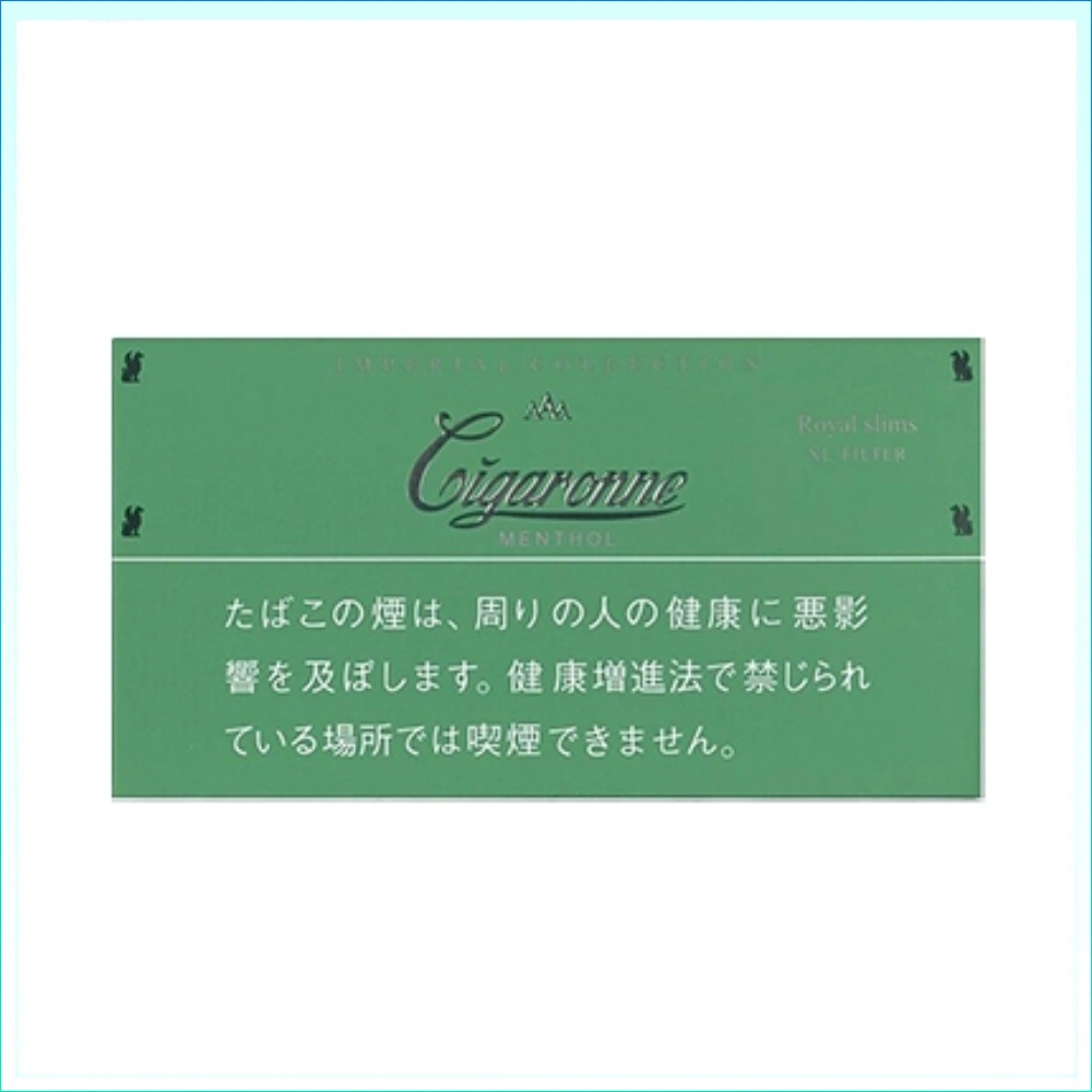卡比龍綠色 香港Cigaronne卡比龍總裁綠色薄荷6mg Royal Slims Menthol香煙