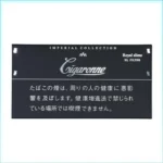 香港Cigaronne卡比龍總裁黑色Slims Black XL Filter香煙