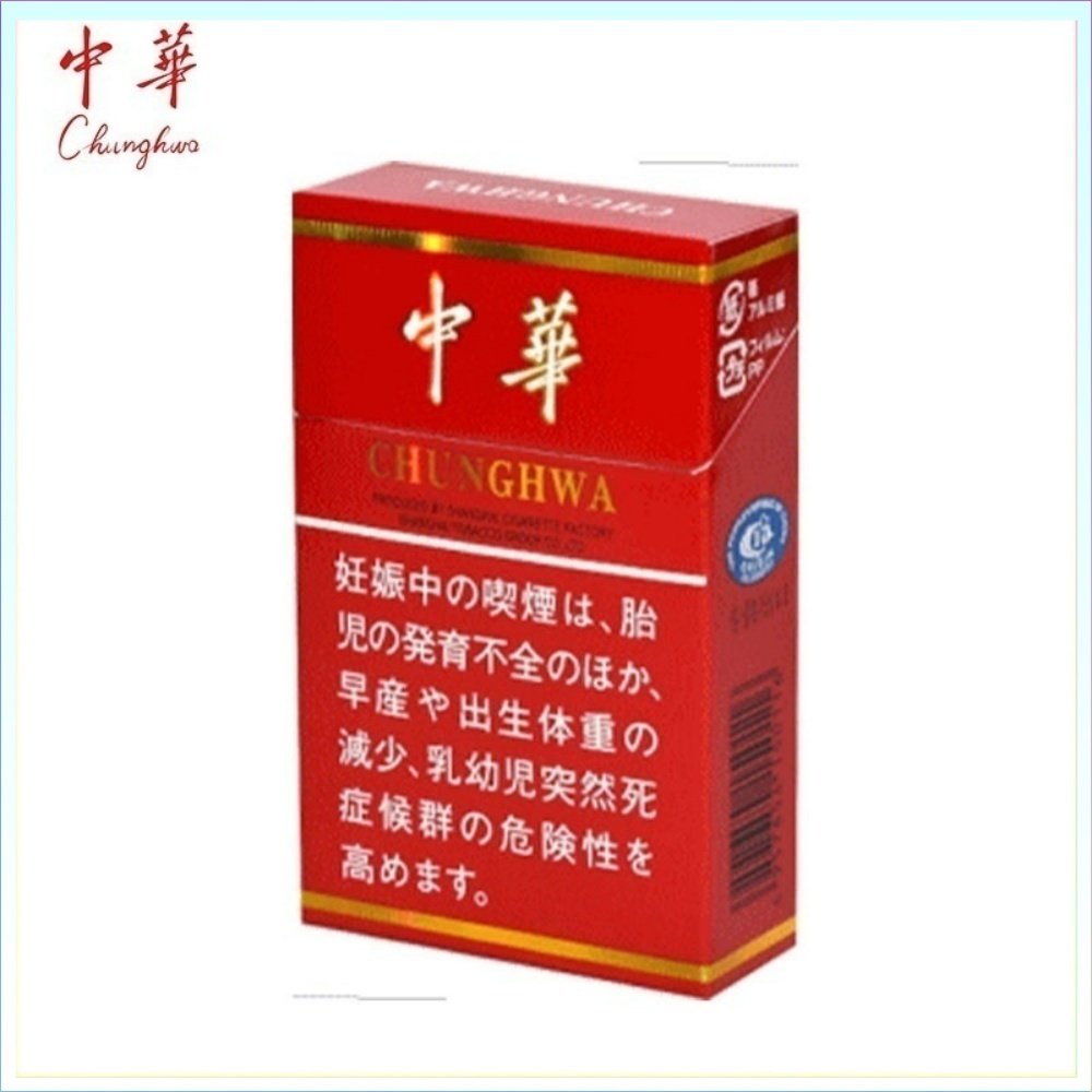 硬中華 硬中華日本本土香煙香港出貨