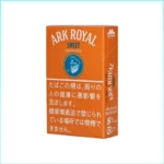 香港Ark Royal Sweet Chocolate老船長甜巧克力9mg香煙