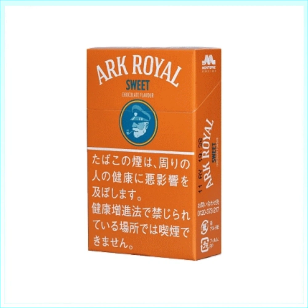 老船长巧克力 香港Ark Royal Sweet Chocolate老船長甜巧克力9mg香煙