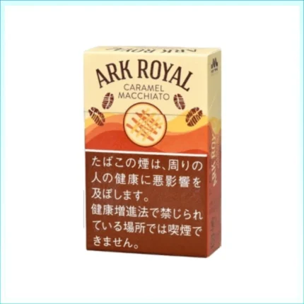 香港Ark Royal Caramel Macchiato老船長焦糖瑪奇朵9mg香煙