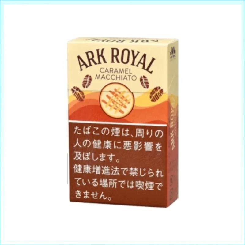香港Ark Royal Caramel Macchiato老船長焦糖瑪奇朵9mg香煙
