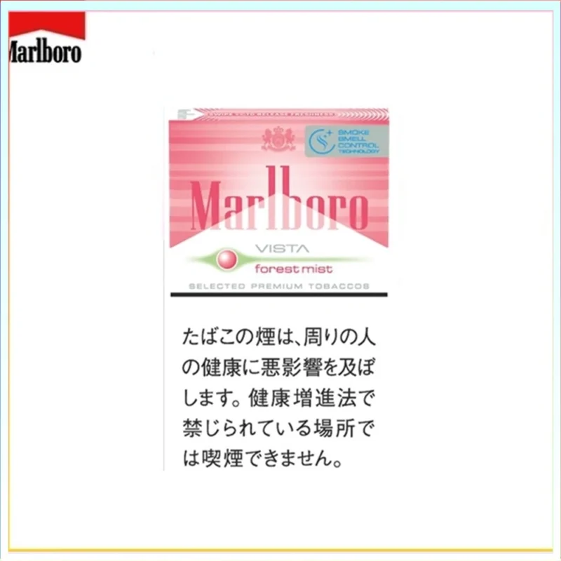 Marlboro萬寶路士多啤梨草莓爆珠森林薄霧香煙（幼）