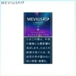 Mevius萬事發香煙E系列藍莓爆珠1mg（幼隻）