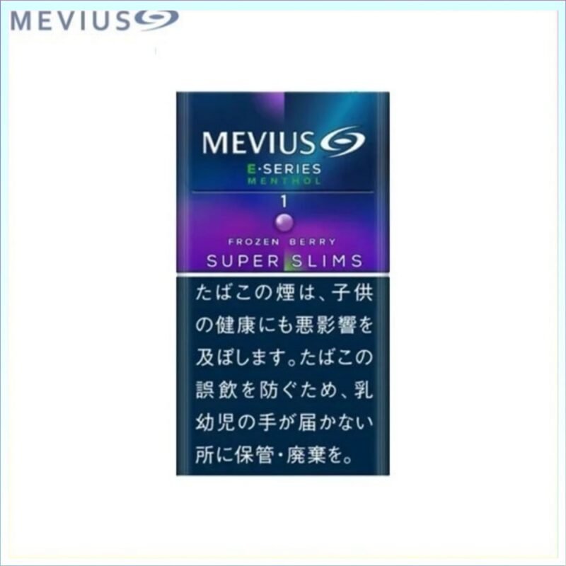 Mevius萬事發香煙E系列藍莓爆珠1mg（幼隻）