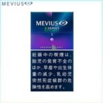 Mevius七星萬事發香煙E系列藍莓爆珠1mg