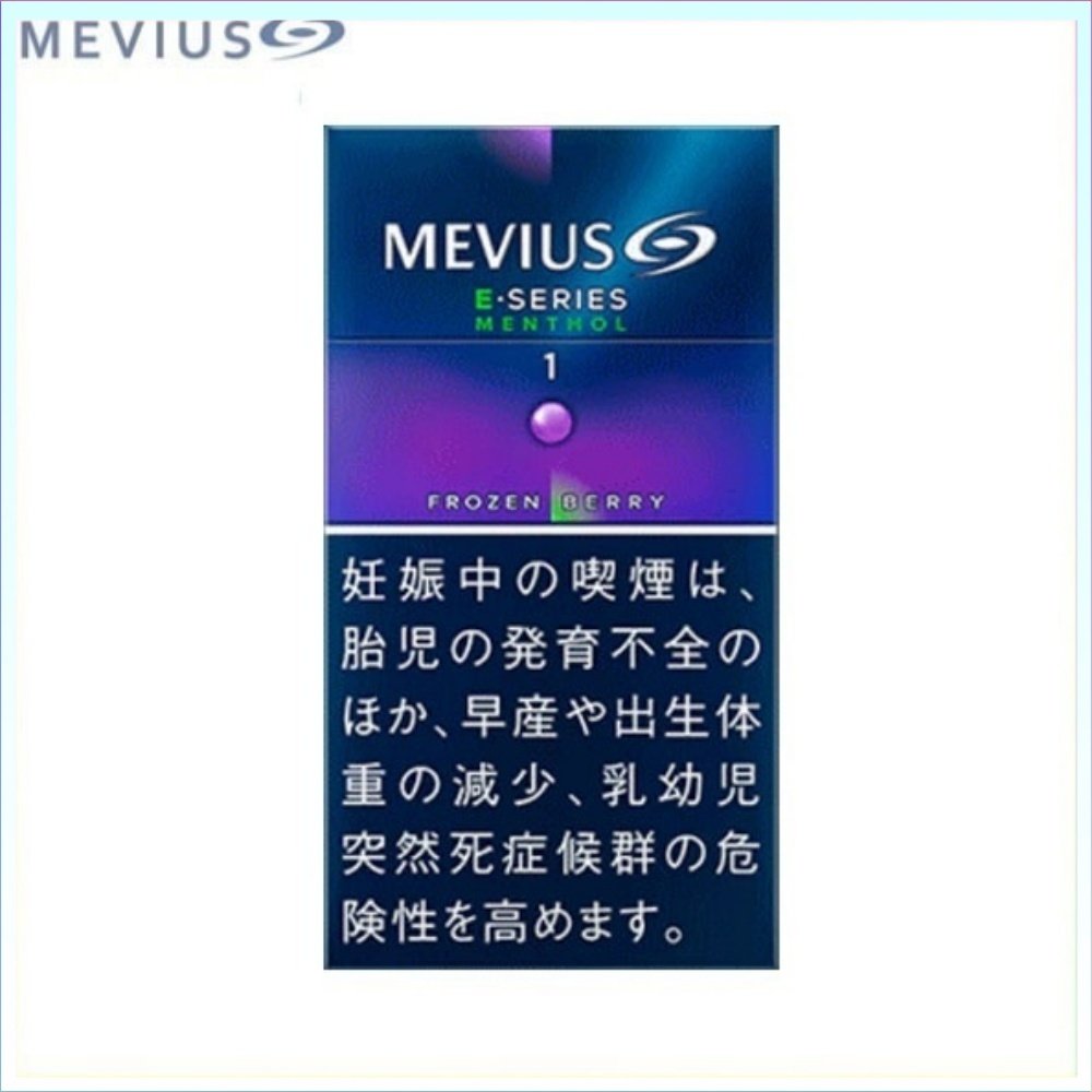 Mevius七星萬事發香煙E系列藍莓爆珠1mg