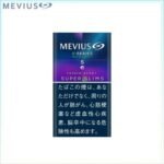 Mevius萬事發香煙E系列藍莓爆珠5mg（幼隻）