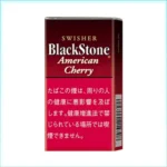 香港Black Stone American Cherry黑石小雪茄櫻桃香煙