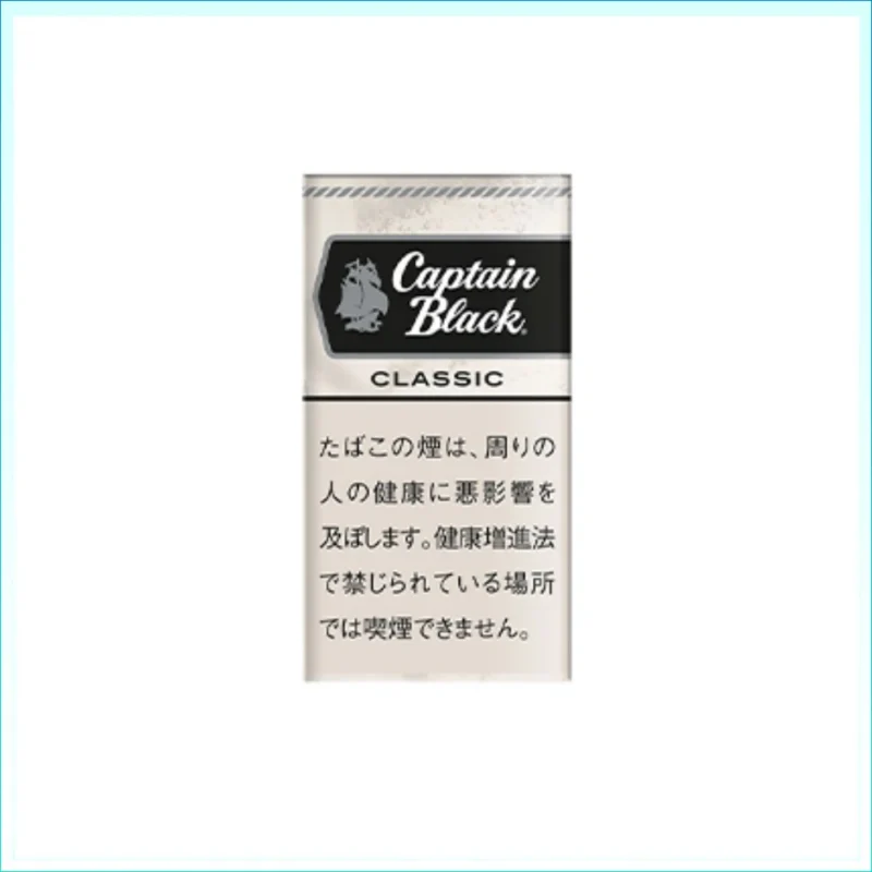 香港Captain Black CLASSIC黑船长經典原味香草小雪茄香煙
