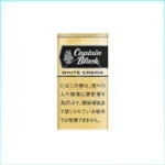 香港Captain Black WHITE CREMA黑船长白奶油小雪茄香煙