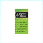 香港Captain Black GREEN APPLE黑船长青蘋果小雪茄香煙